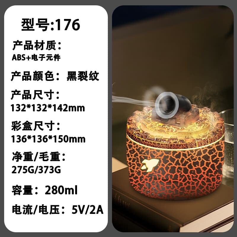 176 black crack [usb plug-in model]