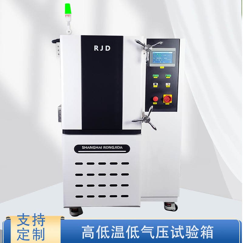High and Low Temperature Low Pressure Test Chamber Altitude Simulation Test Equipment Plateau Environmental Climate Chamber 1