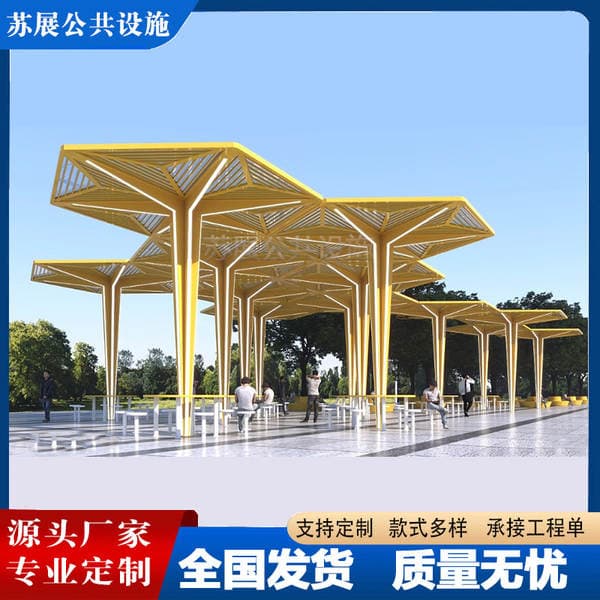 Outdoor Landscape Pergola, Steel Structure Landscape Pavilion, Park Leisure Pavilion, Steel Structure Pergola, Flower Umbrella-Shaped Landscape