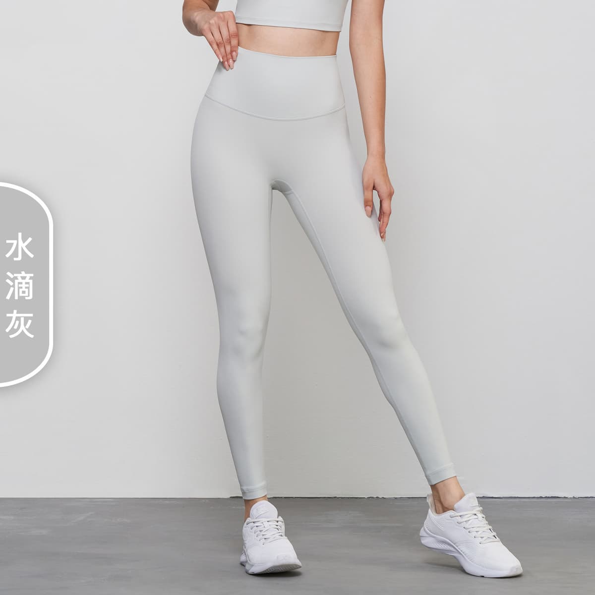 Water drop gray (upgraded fifth generation hip line)