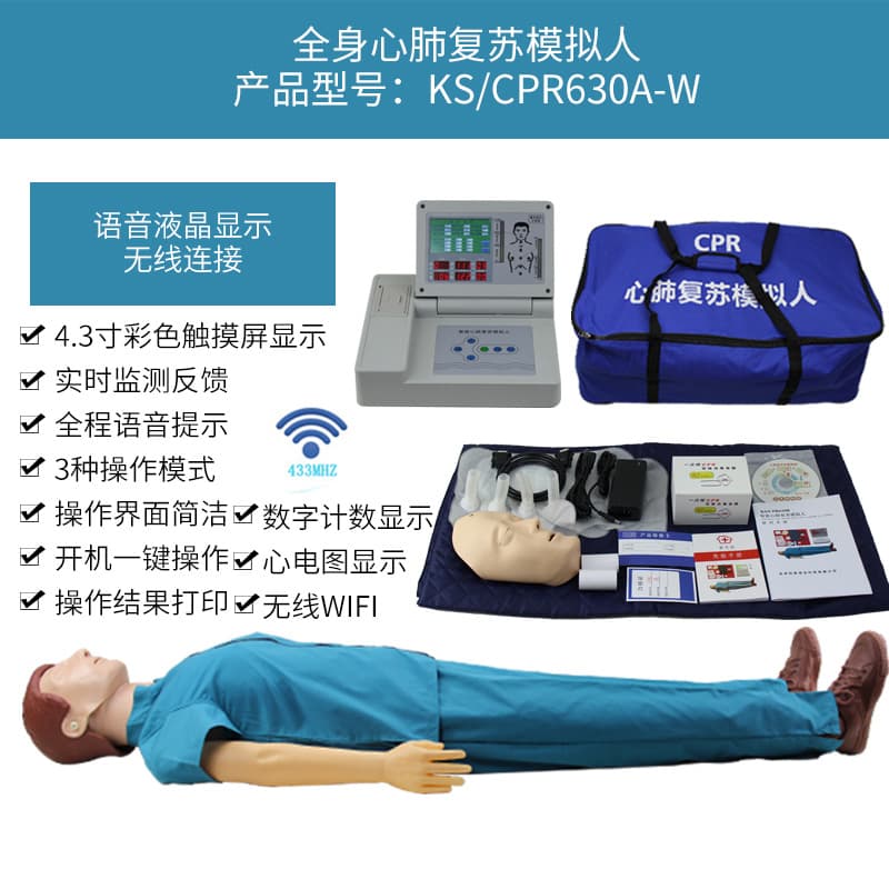 4.3inch touch screen + counting + assessment + printing + light
