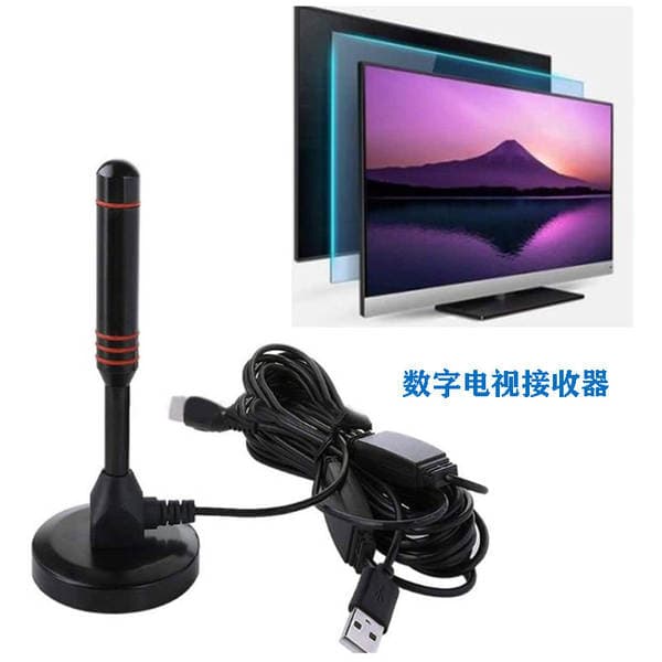 Yeni Rəqəmsal Yerüstü TV Antenası, Gücləndiricili, Sorma Qablı, HD DTMB