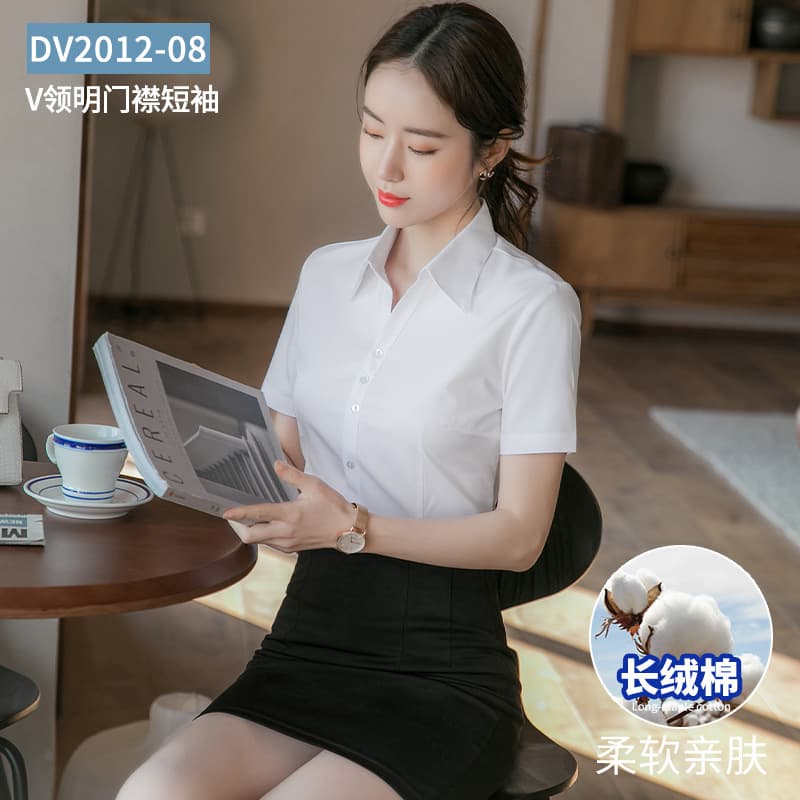 [cotton short sleeves] v-neck white (soft and skin-friendly)