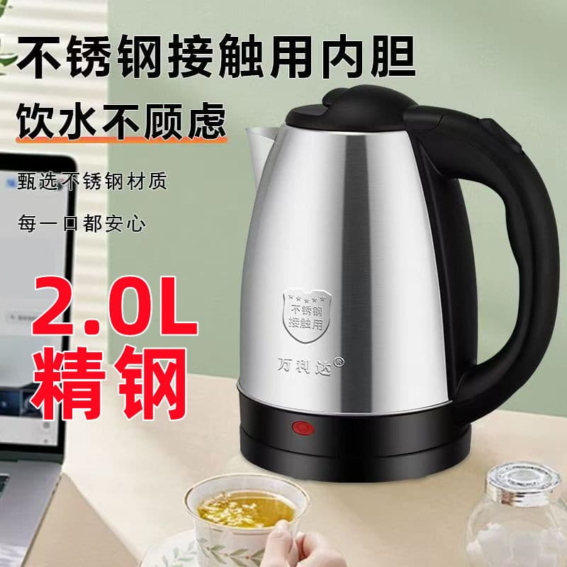 2 liters of ordinary stainless steel [without insulation]
