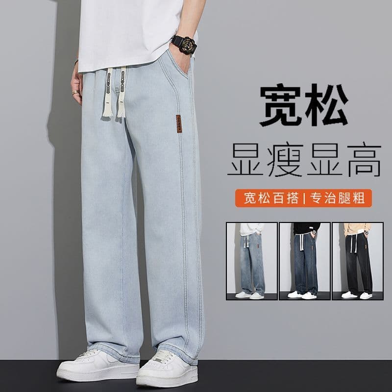 8007 light blue white [slimming & height increasing] lightweight