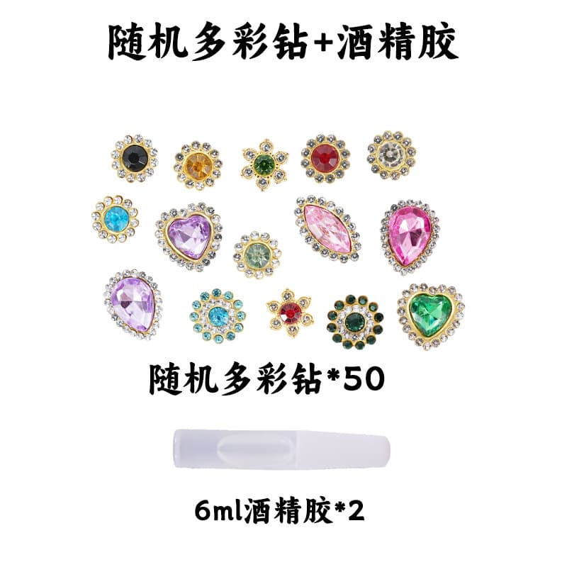 50 random colorful diamonds + 2 tubes of glue