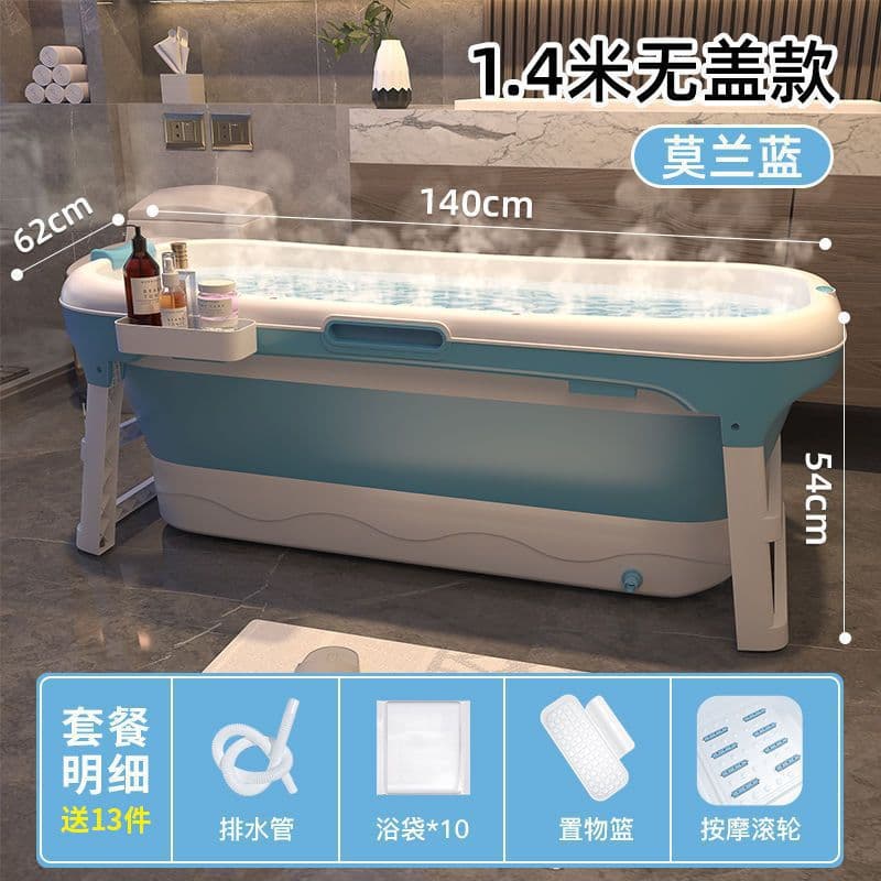1.4m without cover + bath bag + massage wheel
