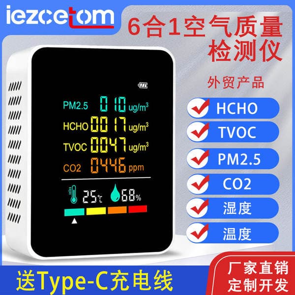 Six-In-One Gas Detector, Co2 Concentration, Temperature, Digital Display Integrated Monitor, Air Quality Detector