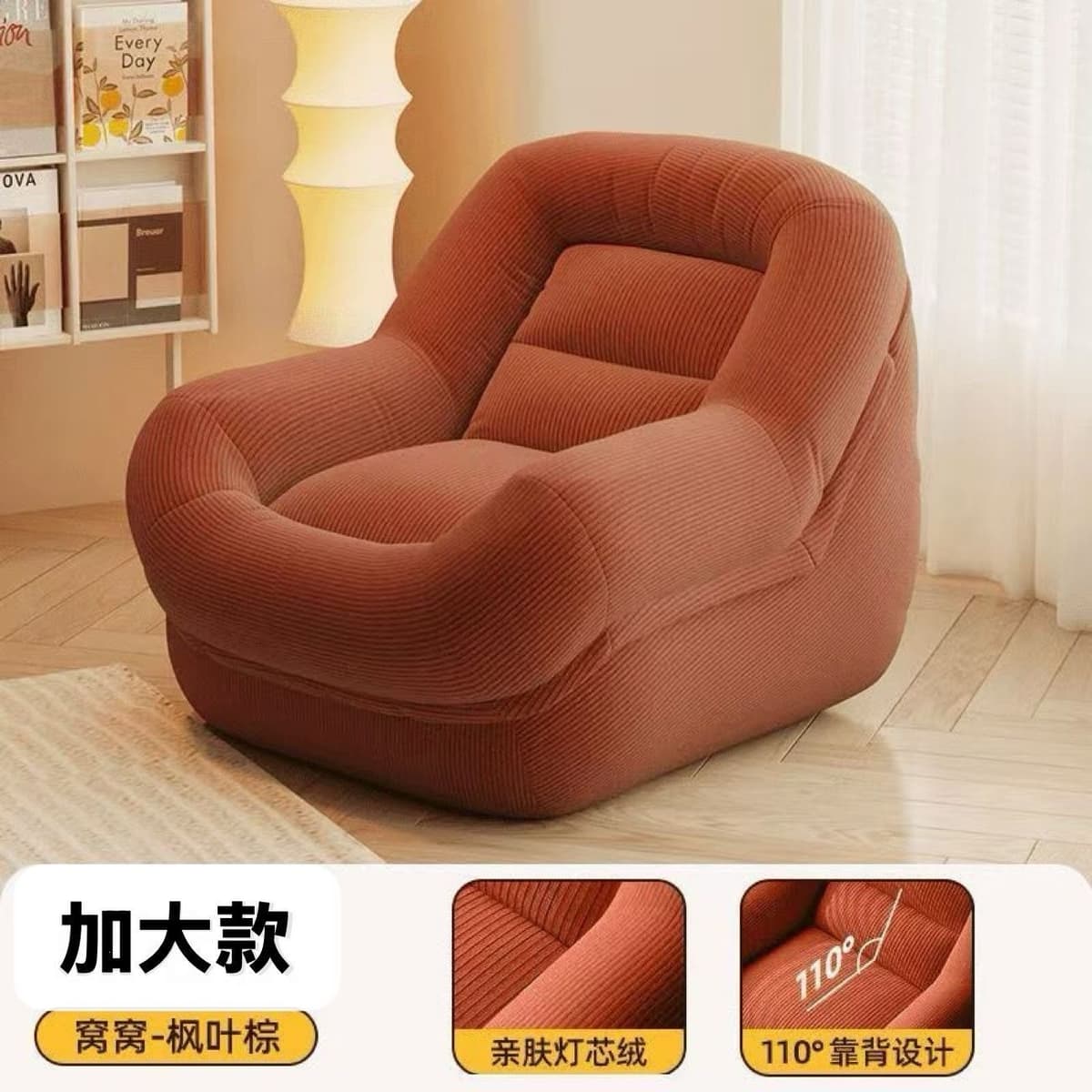 Wopai sofa red brown