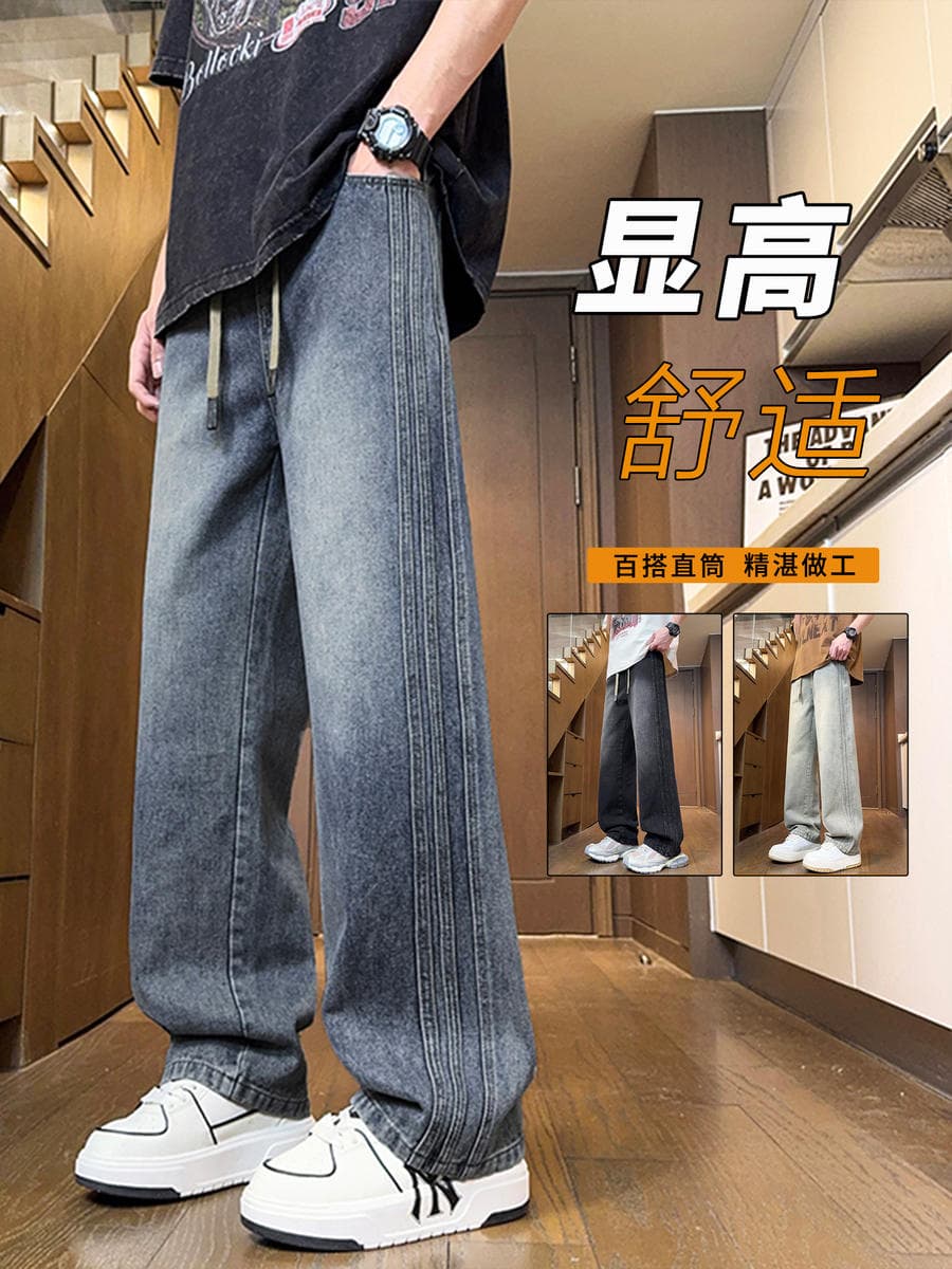 Teenagers' Spring & Fall Jeans for Boys, Junior High School and High School Students, Loose Straight Pants, Big Children's Wide-Leg Casual Long Pants 1