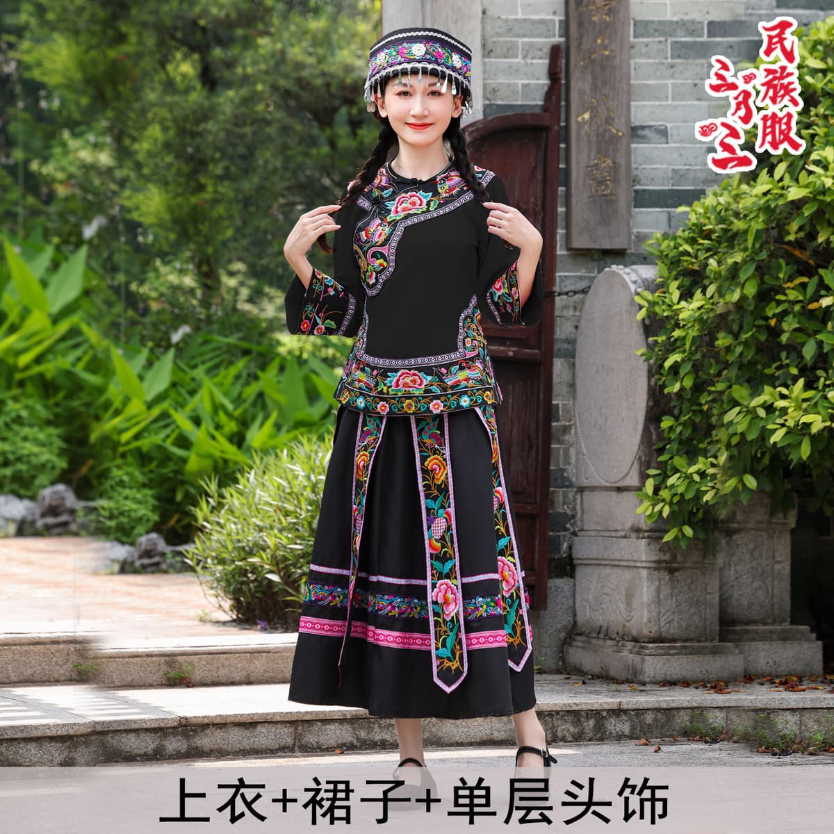 M036 embroidered black top + long skirt + single round hat