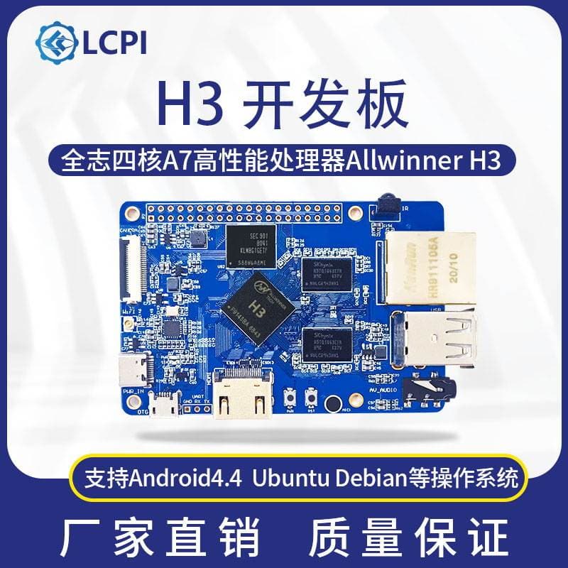 Lcpi H3 V8 Linux Android İnkişaf Lövhəsi, 1GB RAM, 8GB Yaddaş (Raspberry Pi Alternativi) 1