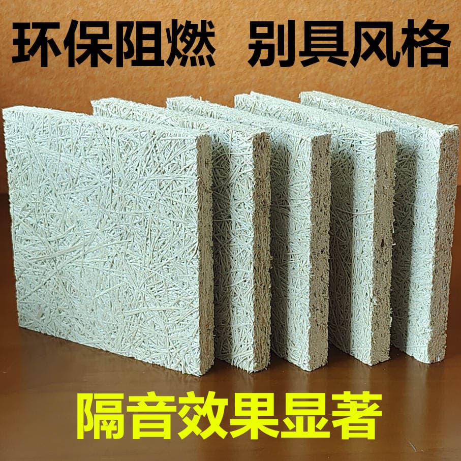 Wood silk sound-absorbing board Wall sound insulation board decorative material meeting room bar home theater hotel ceiling sound insulation board 2
