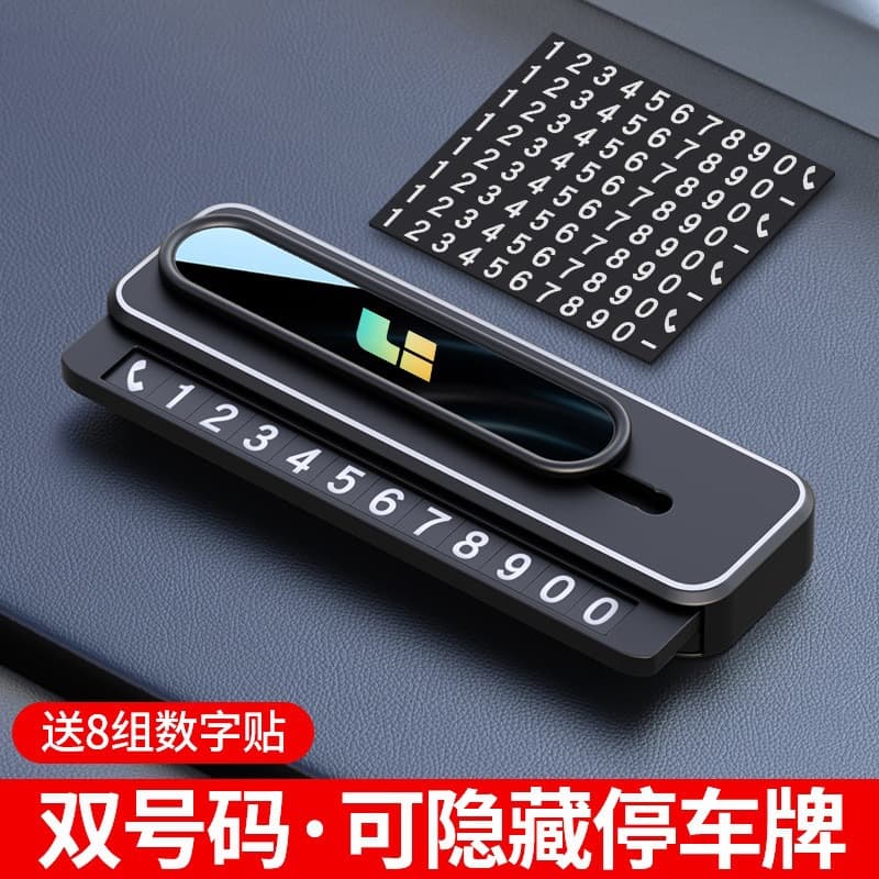 [ideal] laser - push-pull double numbers can be hidden