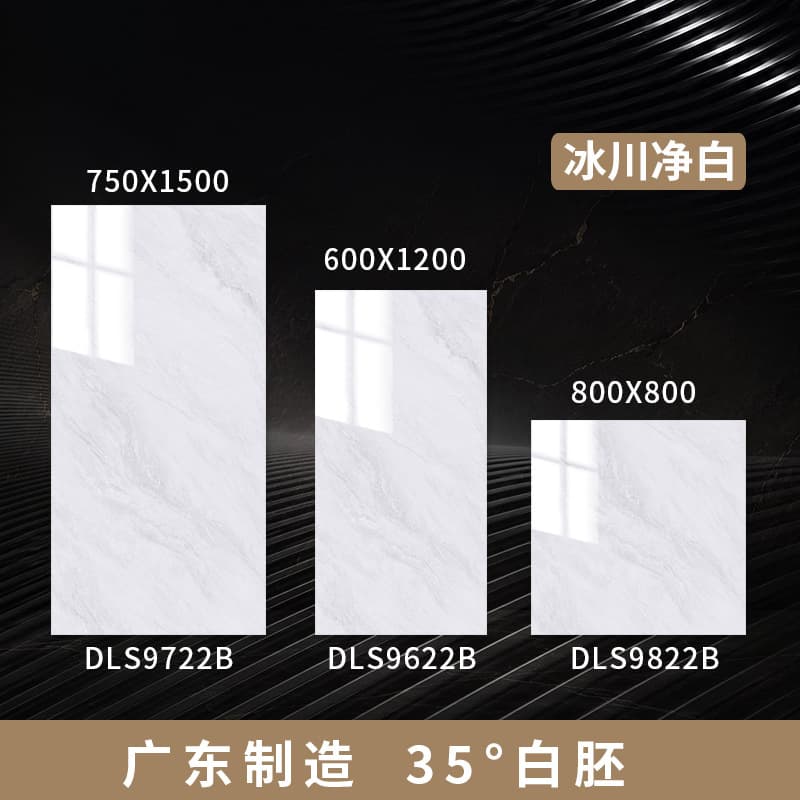 35° unpainted: glacier white