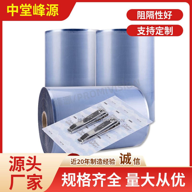 Five Golden Sands Lin Packaging Film, Low Temperature Resistant, Space-Saving, Good Packaging Effect, Easy Storage 2
