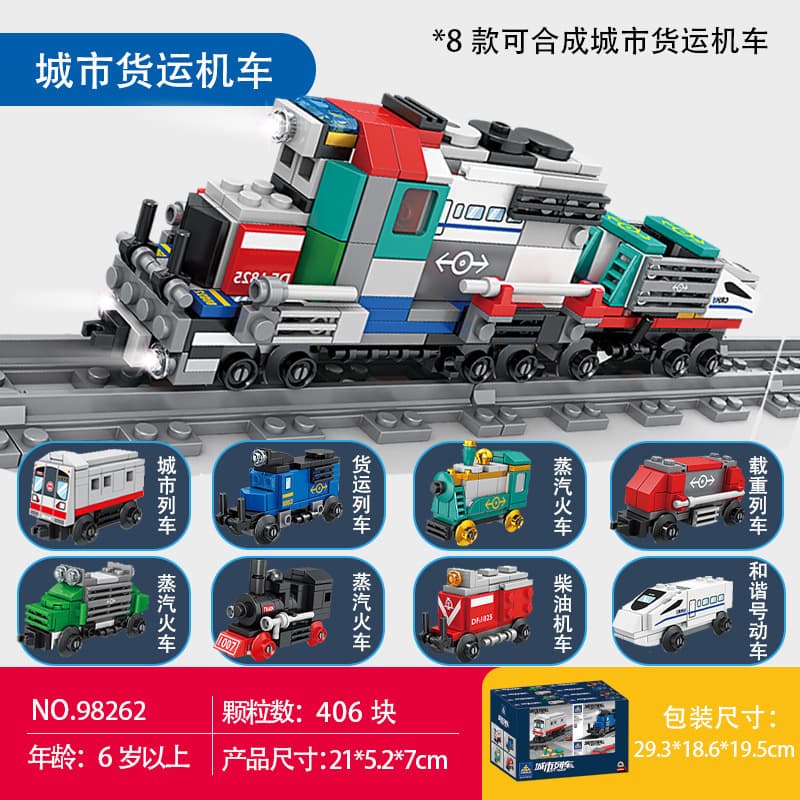 Kai zhi 98262 city freight train [single box price, buy the full set of 8]