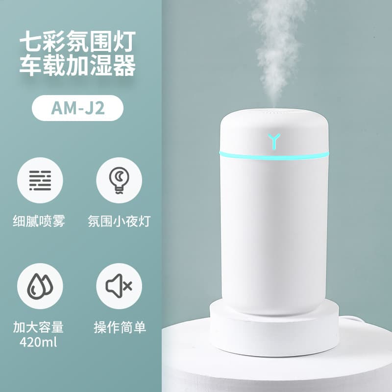 [little y humidifier] white—420ml