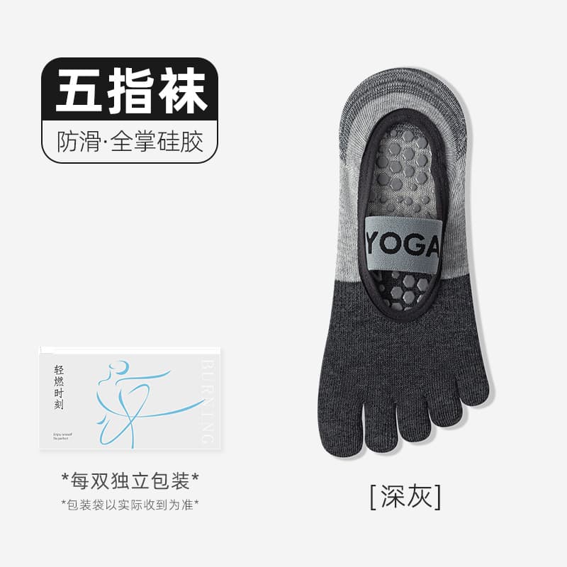 Dark gray [five fingers separated/professional anti-slip]