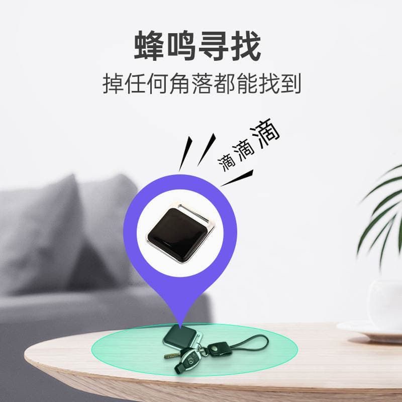 Dual-System Smart Anti-Lost Device, Bluetooth Locator, Key Anti-Lost Gadget, Item Finder, Tracker for Vehicles 3