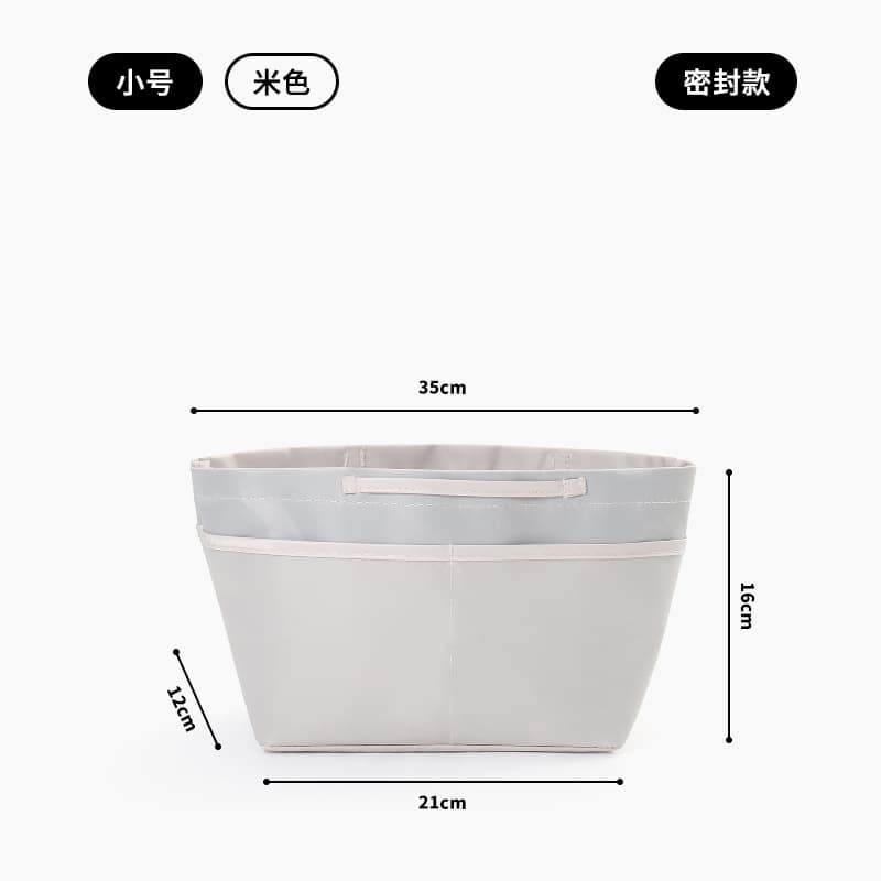 Sealed small size beige