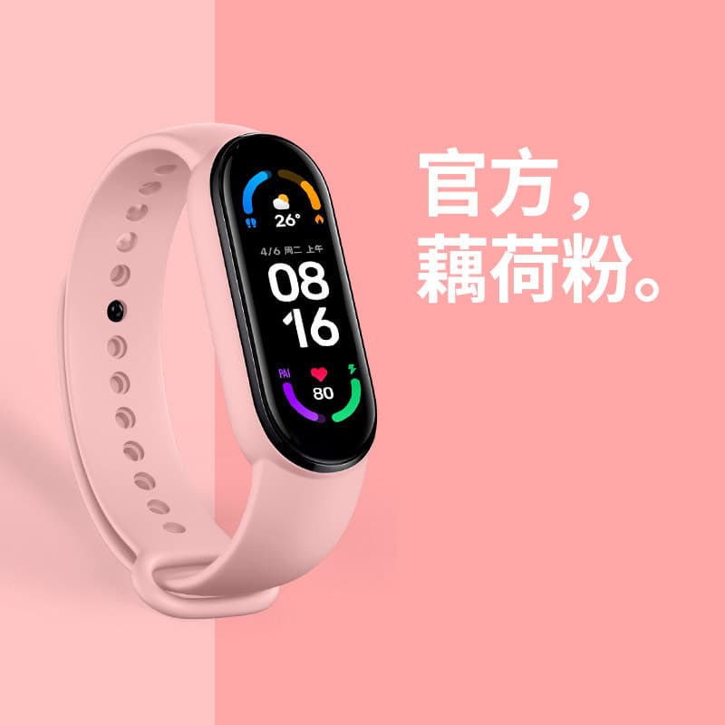 Solid color - dusty rose [diy wallpaper + step tracker + 5 alarm clocks]
