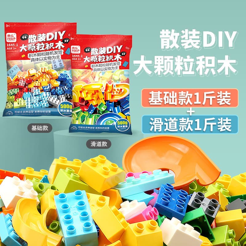 Basic 1kg + slideway 1kg