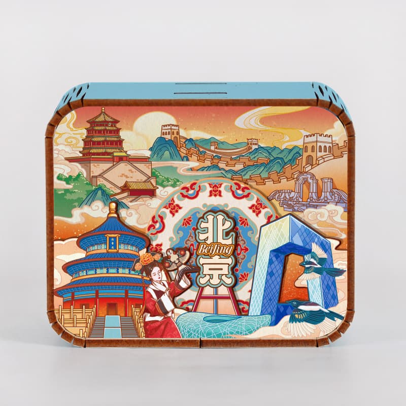 Beijing four