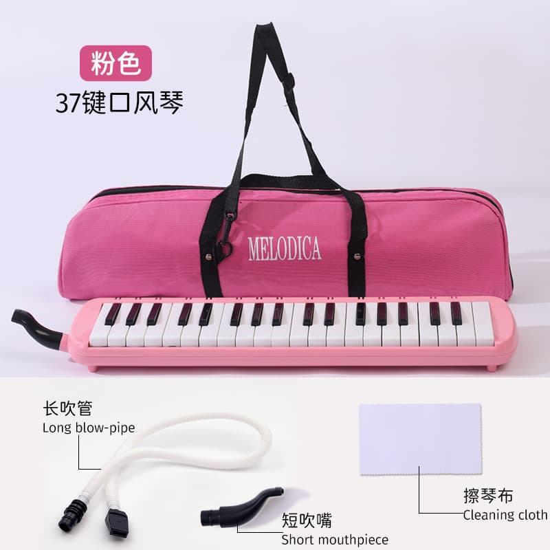 37-key mouth organ [pink]