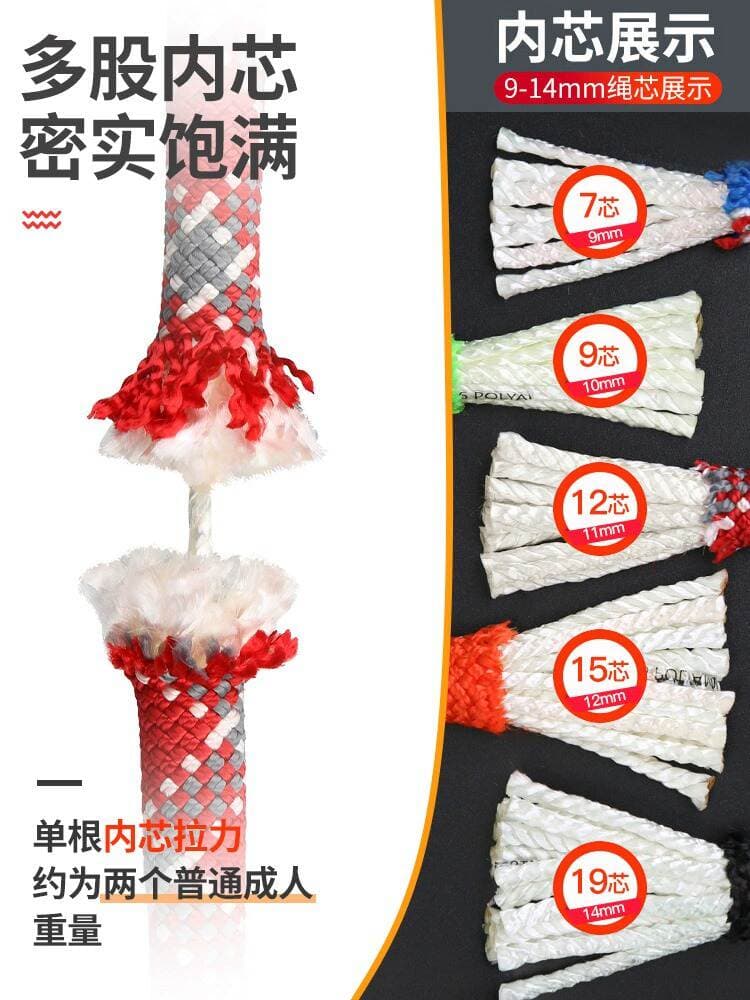 Xinda Static Rope Outdoor Climbing Rope Rock Climbing Rope Speed Rope Aerial Work Climbing Rope Safety Rope Equipment 2