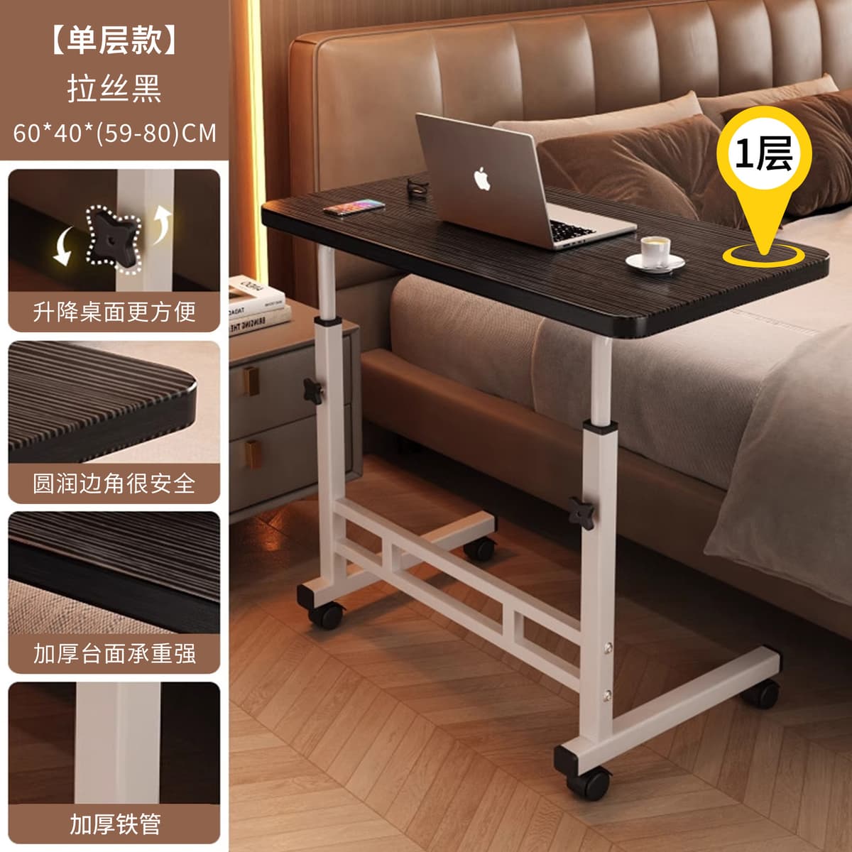 Single-tier, brushed black, 60*40cm [height adjustable + mobile with wheels]