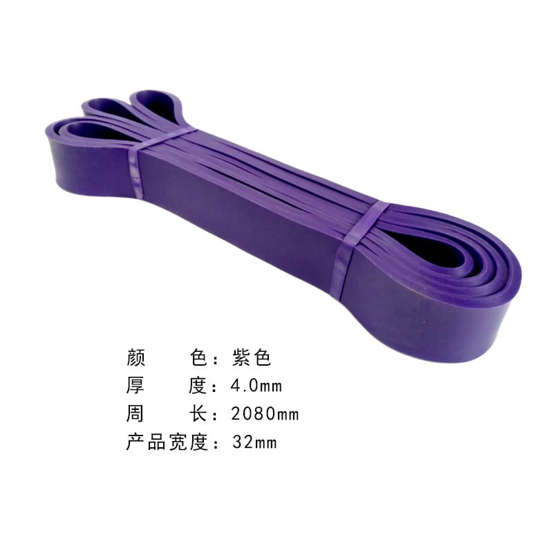 Purple 2080*4.0*32mm (50-100 lbs)