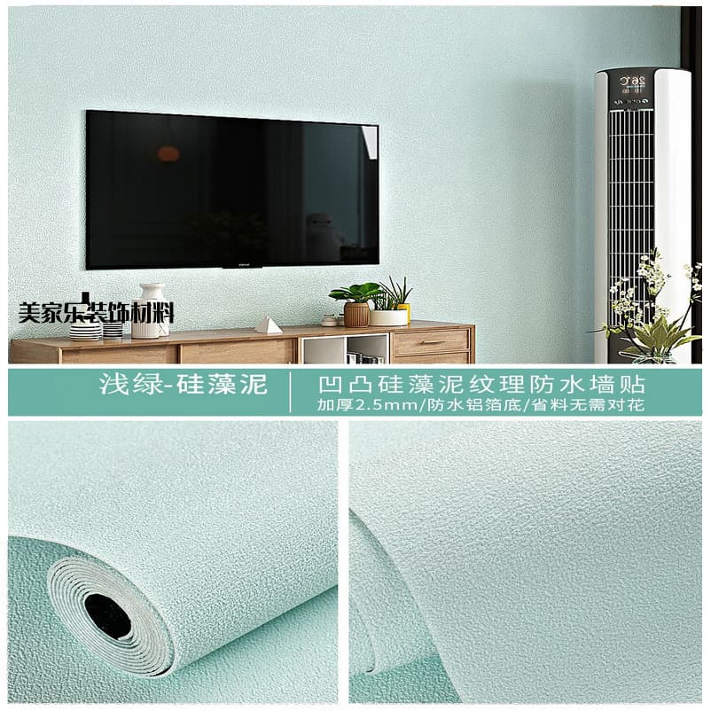 Light green-diatom mud pattern [antibacterial aluminum film with strong coverage]