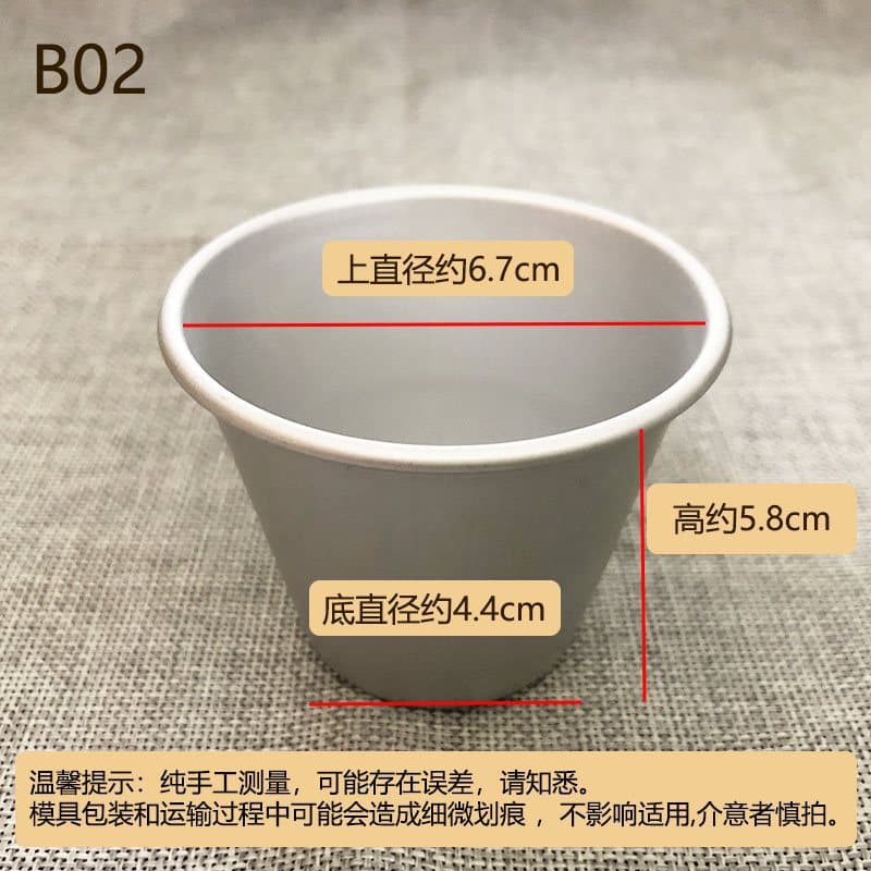 B02 aluminum alloy mold (set of 5)
