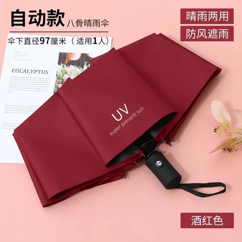 Uv wine red eight-bone vinyl [automatic]