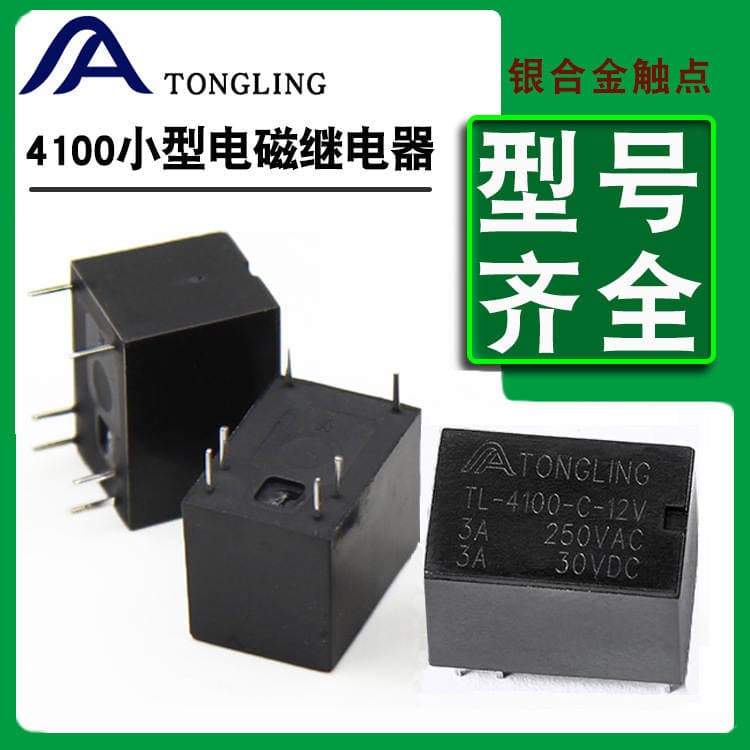 The original 6-pin 5V/9V/12V/24V small signal 4100 relay TL4100F-DC12V-SHG 1