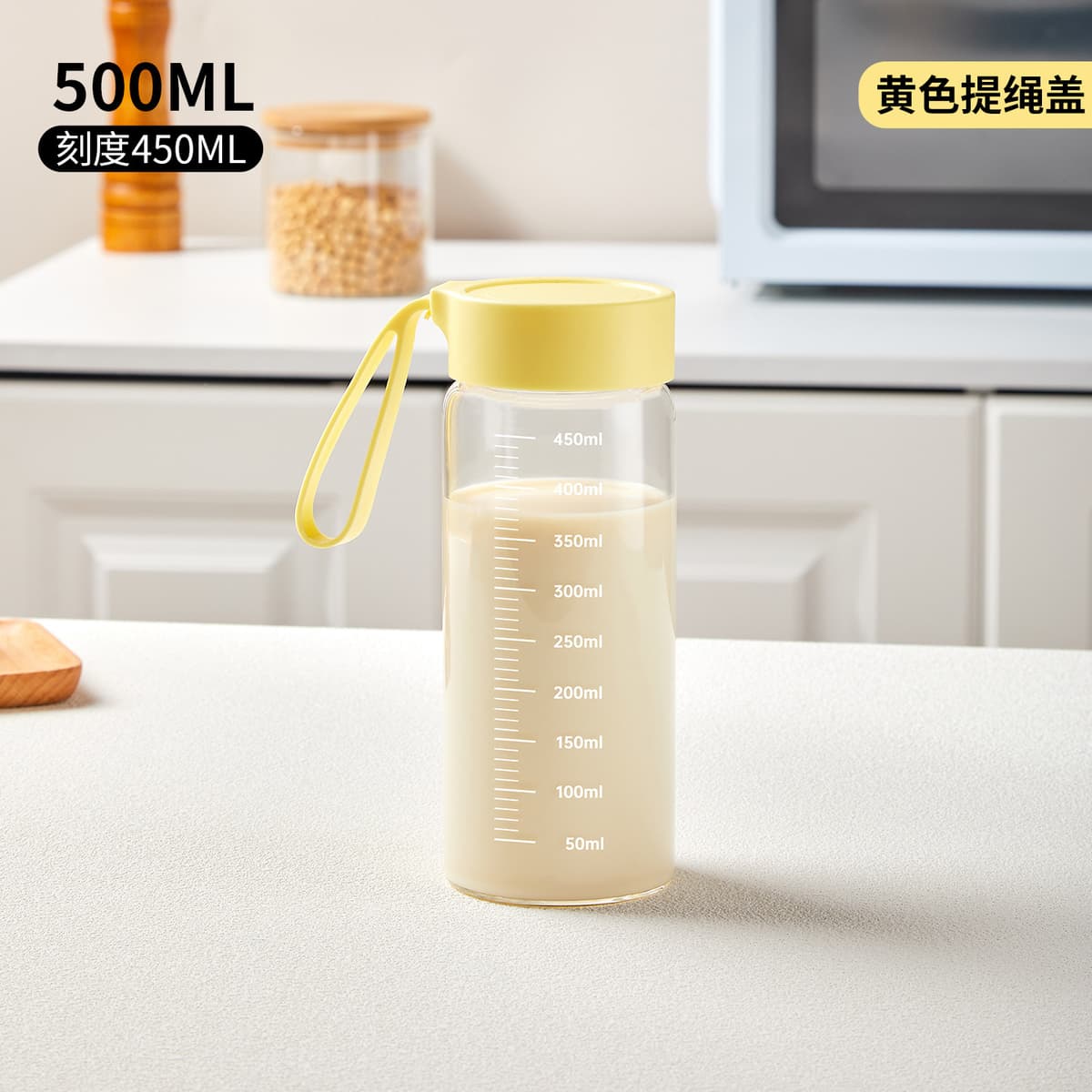 500ml[yellow]
