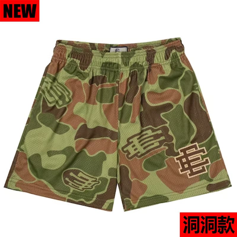 Camouflage green instock
