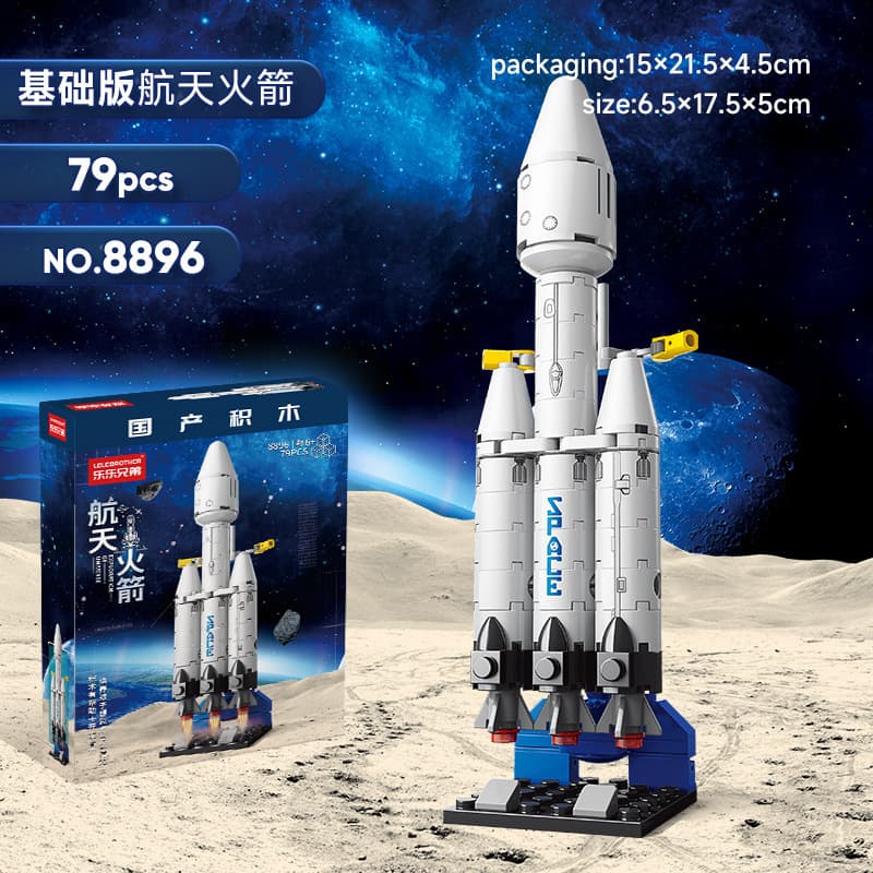 8896 Falcon Heavy Rocket 79 Pellets