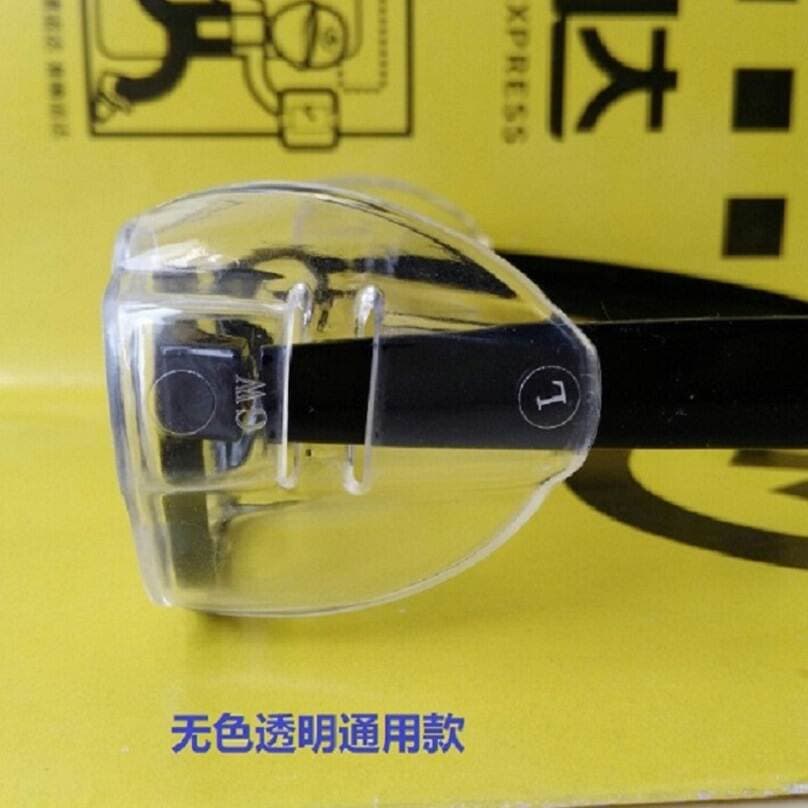 Tpu Glasses Wing/Safety Transparent Corner Protector/Myopia Glasses Side Protection Film Side Protective Cover/Condor Same Style 2