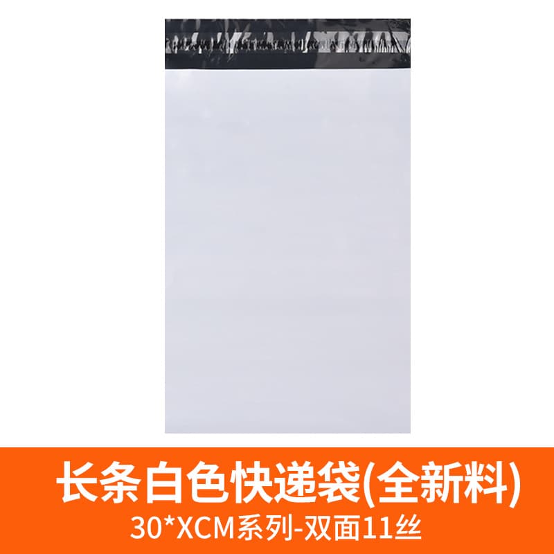 Width 30cm