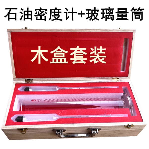 Petroleum densitometer SY-05 metering oil detector gas station diesel gasoline Densitometer