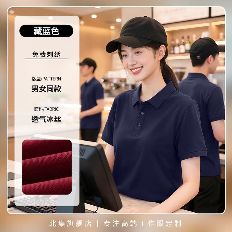 [cool and breathable × hot-selling model] navy blue
