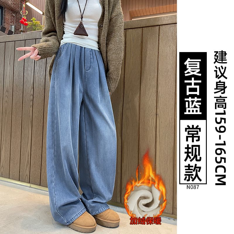 加绒-复古蓝【常规款】