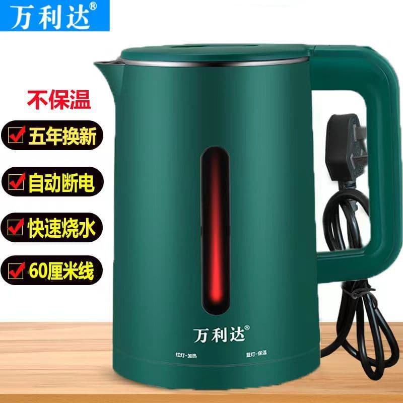 2.5 liters green fashion "not insulation" 75cm line