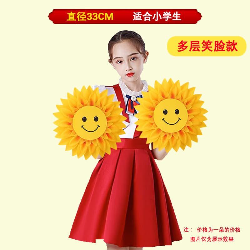 [multi-layer smiley face model] 33cm