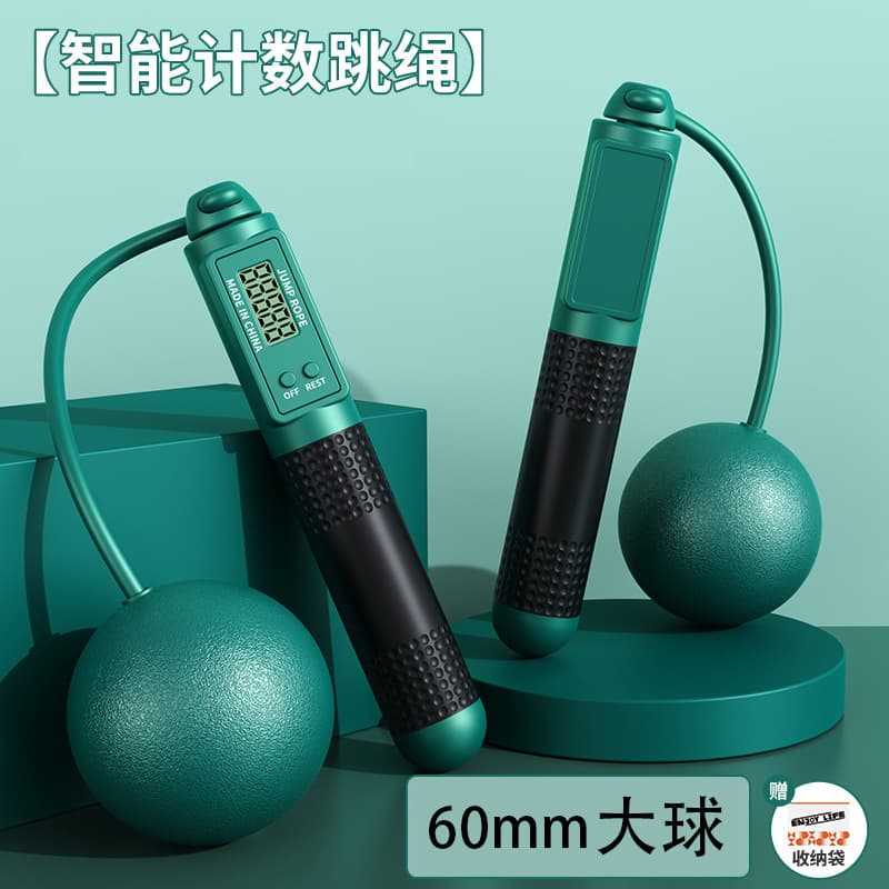 Dark green [60mm heavy-duty ball] storage bag packaging