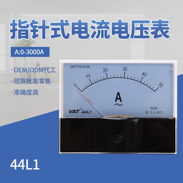 Factory Direct Supply Pressure Measuring Instrument Transparent Single-Phase Ammeter Pointer Type Ammeter Industrial Grade