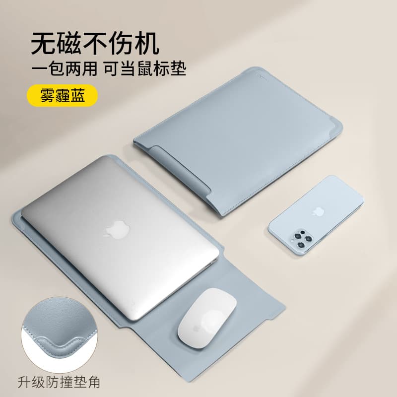 [upgraded anti-collision pad corner] haze blue ★ Non-magnetic and does not damage the machine + can be used as a mouse pad