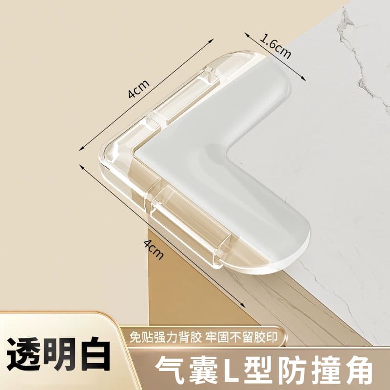 Airbag style l transparent 5g (pack of 4)